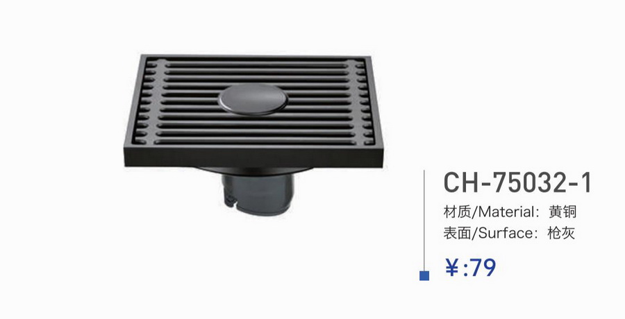 地漏系列