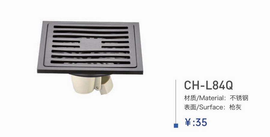 地漏系列