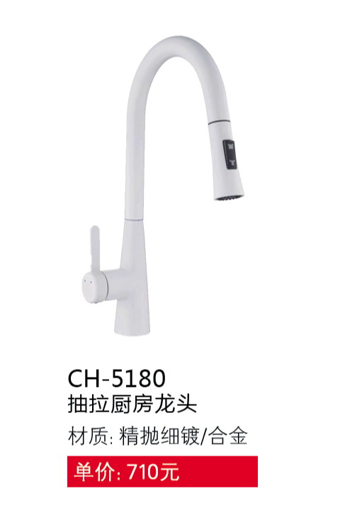 菜盆系列