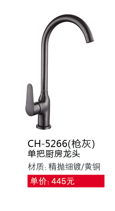 菜盆系列