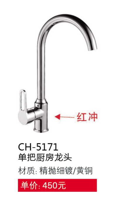 菜盆系列