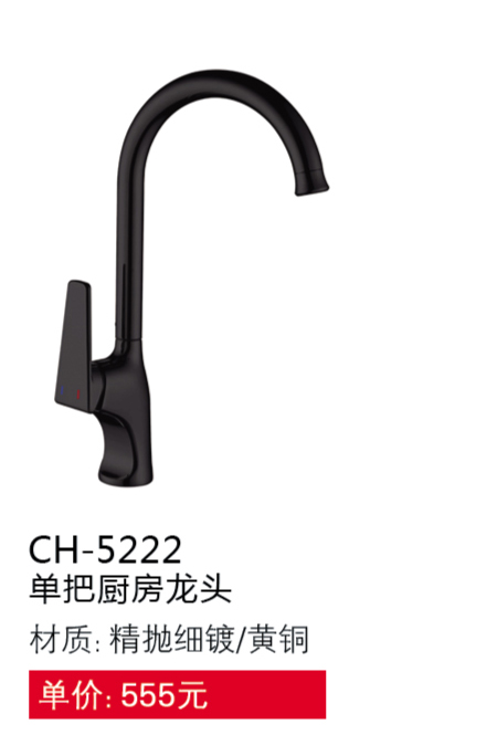 菜盆系列