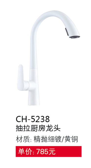 菜盆系列