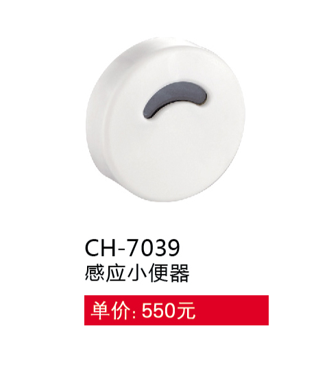 感應(yīng)系列